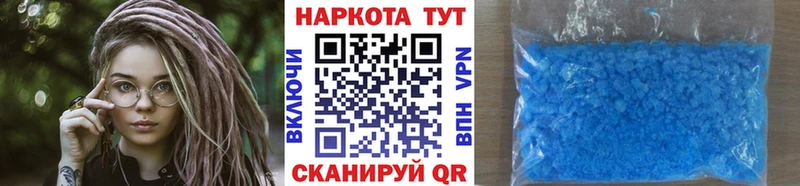 Наркошоп купить Бошки Шишки  СК  АМФЕТАМИН  Мефедрон  Бронницы