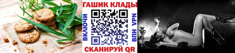 Печенье с ТГК конопля  Купить  Бронницы 