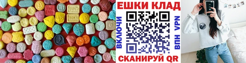 Купить закладки  Бронницы  Ecstasy louis Vuitton 