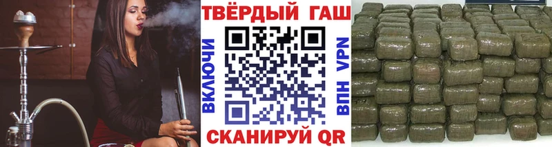 Купить закладки  Бронницы  ГАШИШ hashish 