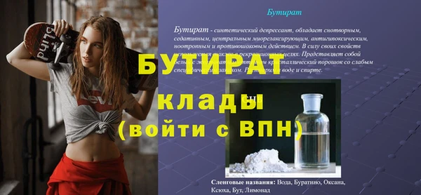 первитин Кодинск