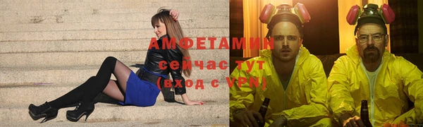 первитин Кодинск