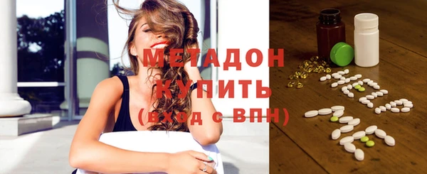 мефедрон VHQ Козельск