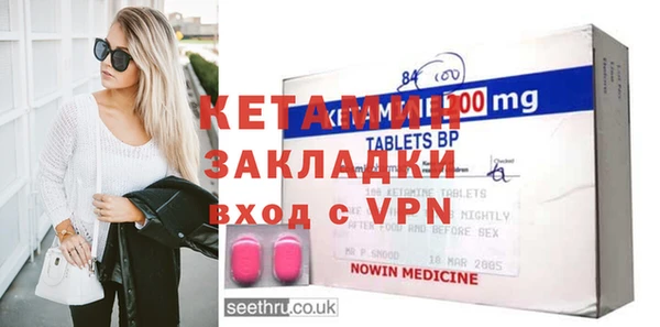 мефедрон VHQ Козельск