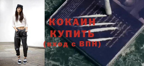 мефедрон VHQ Козельск