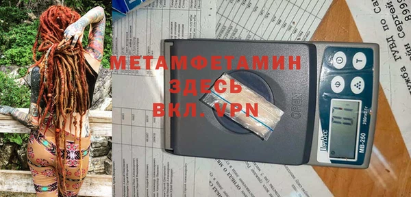 мефедрон VHQ Козельск