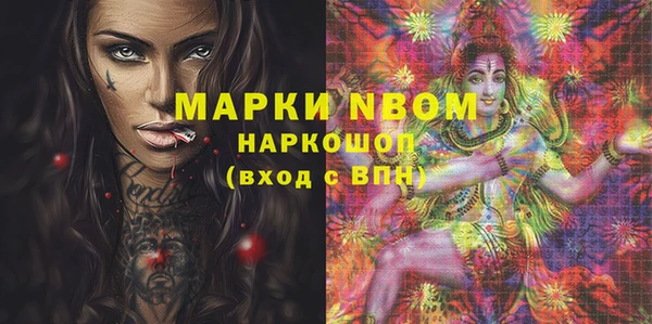 первитин Кодинск