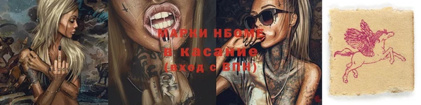 первитин Кодинск