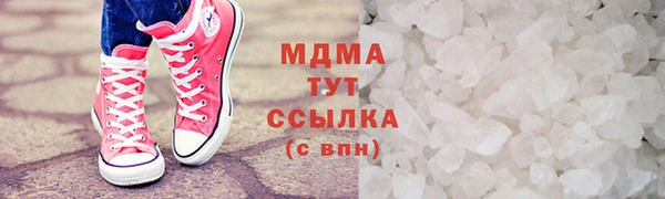 первитин Кодинск