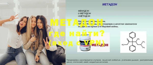 мефедрон VHQ Козельск