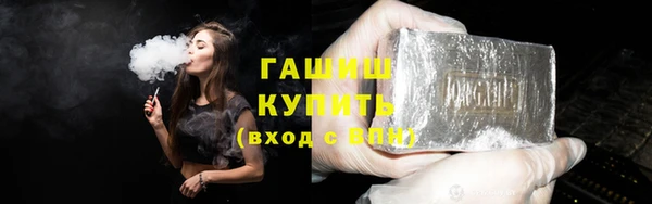 мефедрон VHQ Козельск