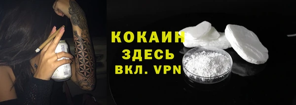 мефедрон VHQ Козельск