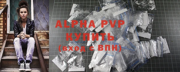 первитин Кодинск