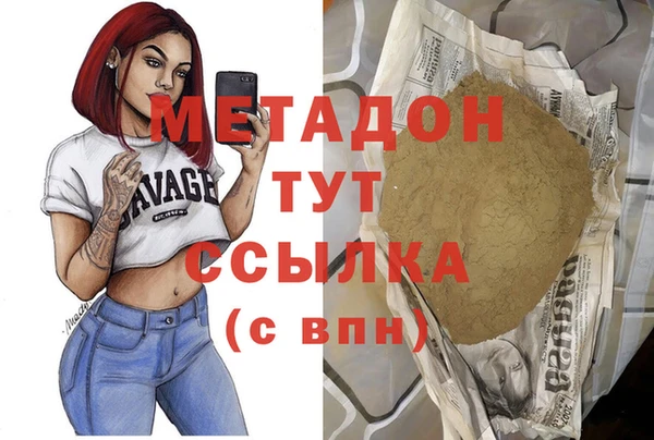мефедрон VHQ Козельск