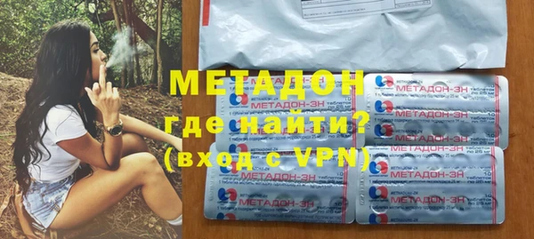 первитин Кодинск