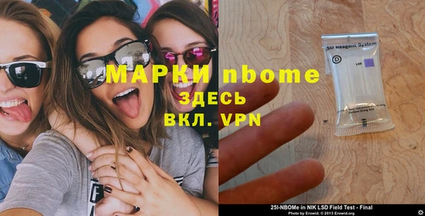 первитин Кодинск