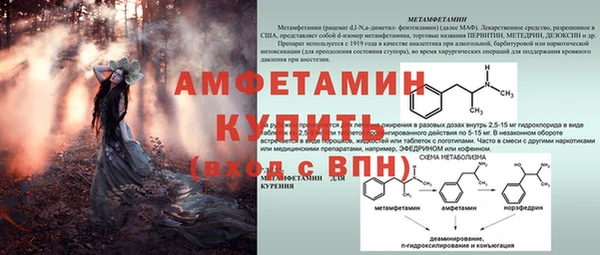 мефедрон VHQ Козельск