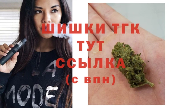 мефедрон VHQ Козельск