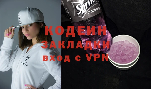 первитин Кодинск