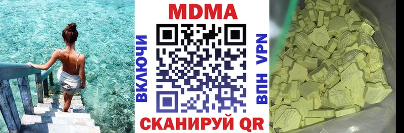 Купить где  Бронницы  МДМА VHQ 