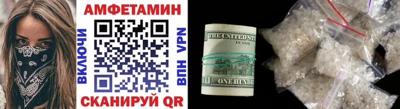 МЕТАМФЕТАМИН витя  Купить закладки  Бронницы 