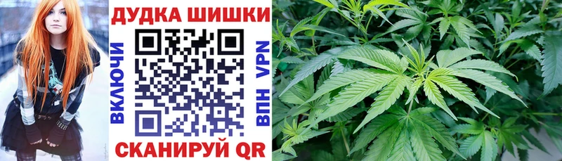 Купить  Бронницы  Каннабис Bruce Banner 